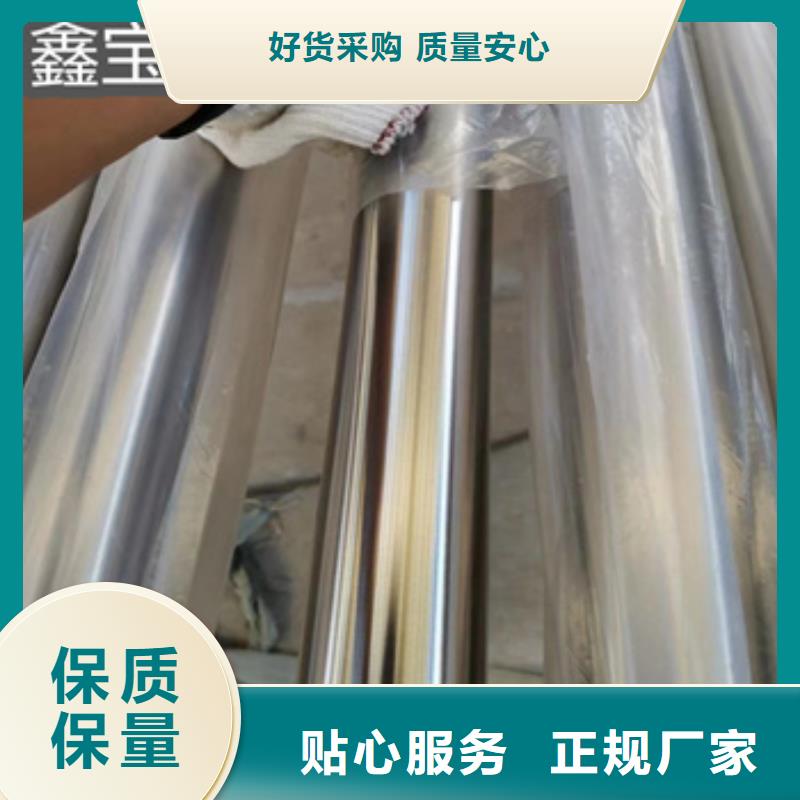 冷拔无缝管视频-冷拔无缝管_江苏省宿迁市市场覆盖泗洪|泗阳|常州|南京|扬州|连云港|盐城|徐州等