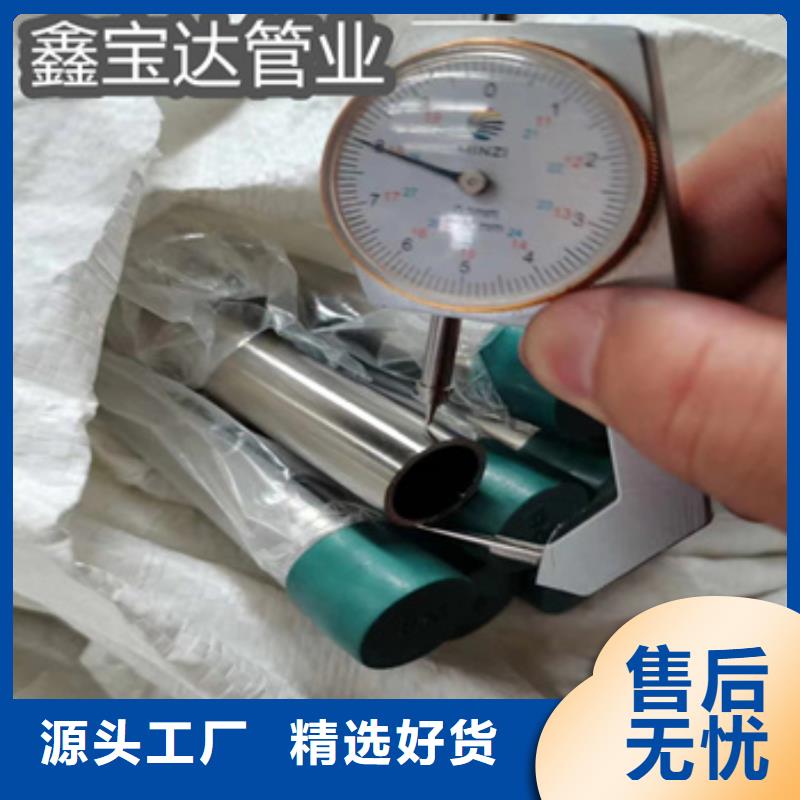 冷拔无缝管视频-冷拔无缝管_江苏省宿迁市市场覆盖泗洪|泗阳|常州|南京|扬州|连云港|盐城|徐州等