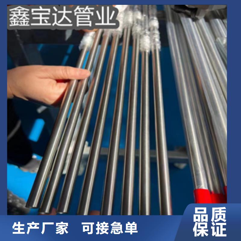 卫生级不锈钢管冷轧精密光亮管做工精细