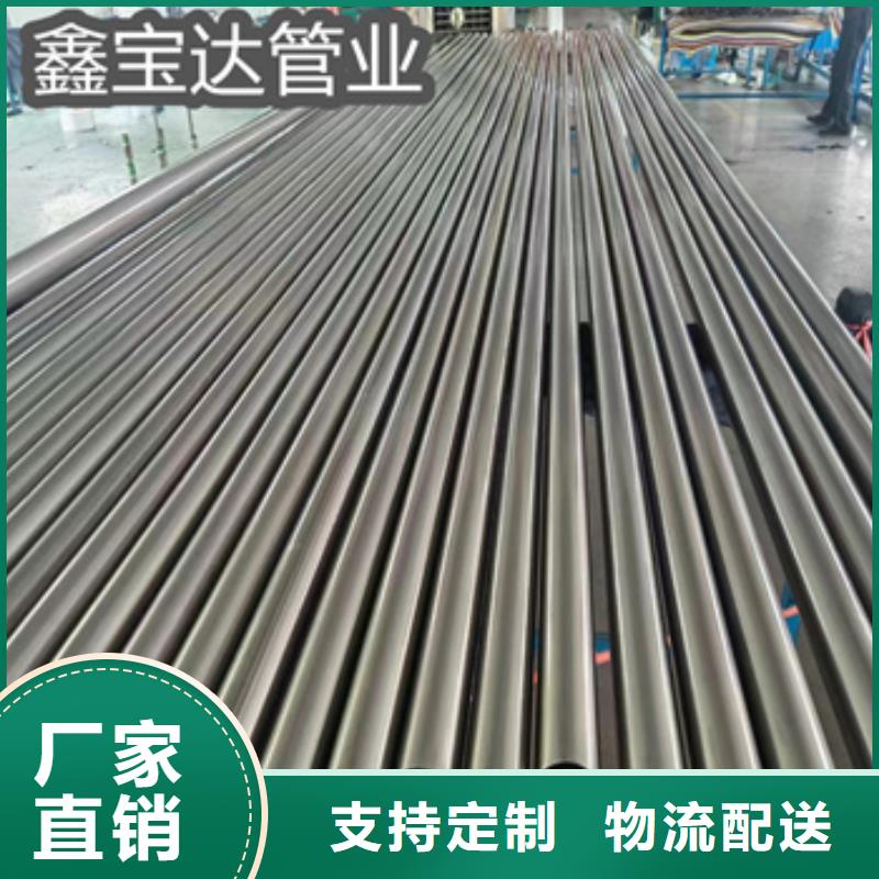 冷拔无缝管视频-冷拔无缝管_江苏省宿迁市市场覆盖泗洪|泗阳|常州|南京|扬州|连云港|盐城|徐州等