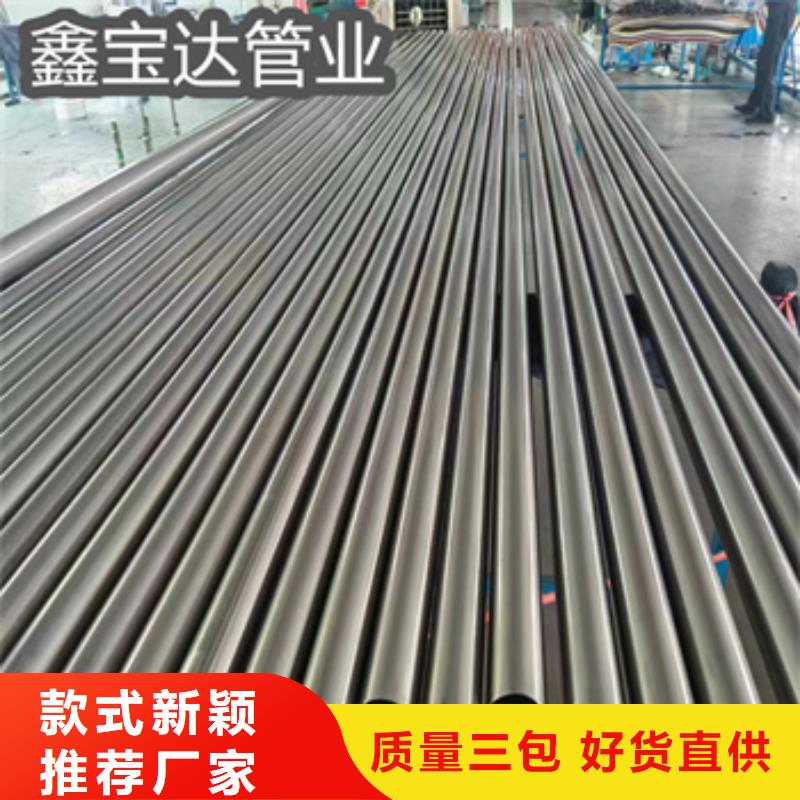 卫生级不锈钢管涂塑钢管好产品价格低