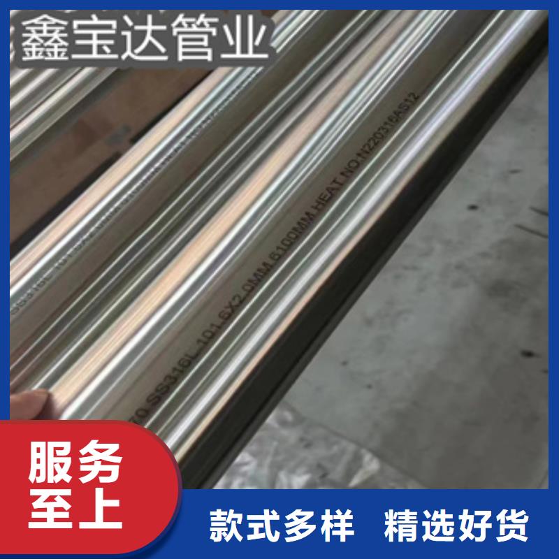 冷拔无缝管视频-冷拔无缝管_江苏省宿迁市市场覆盖泗洪|泗阳|常州|南京|扬州|连云港|盐城|徐州等