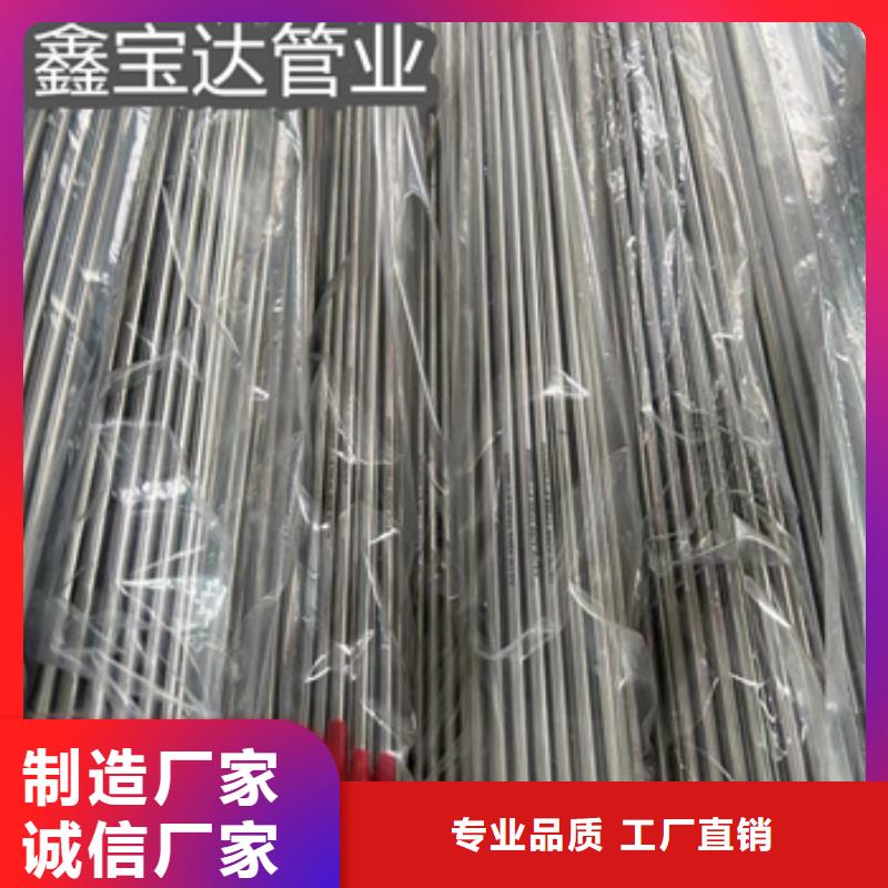 卫生级不锈钢管-吹氧管厂家直销售后完善