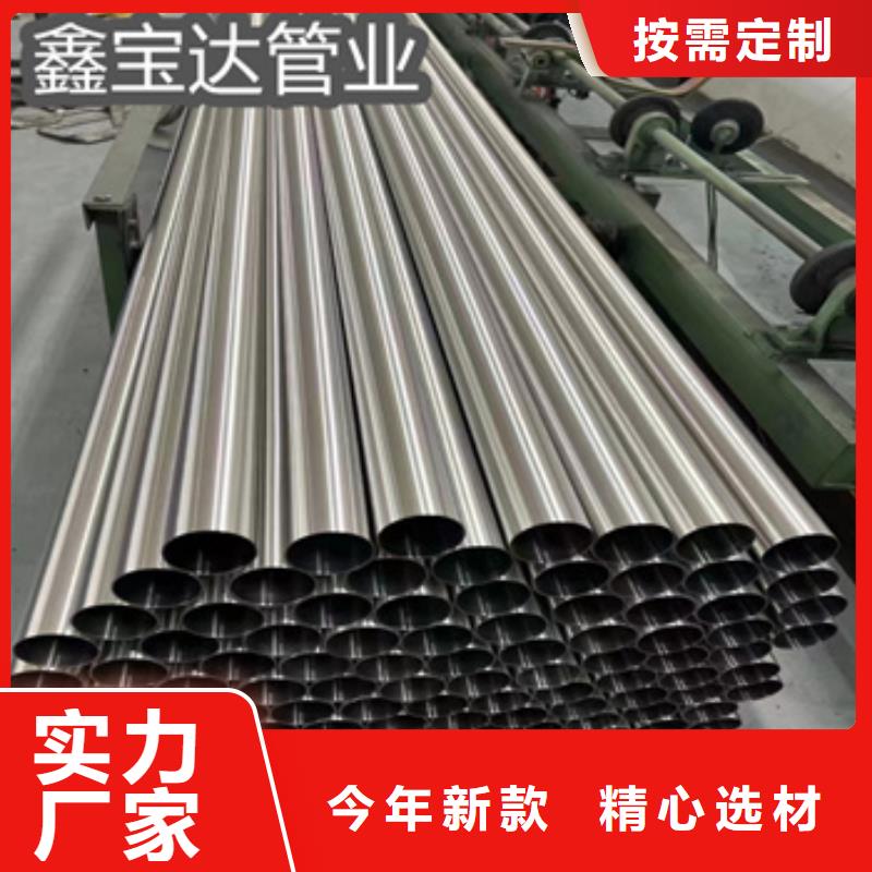 卫生级不锈钢管涂塑钢管匠心品质