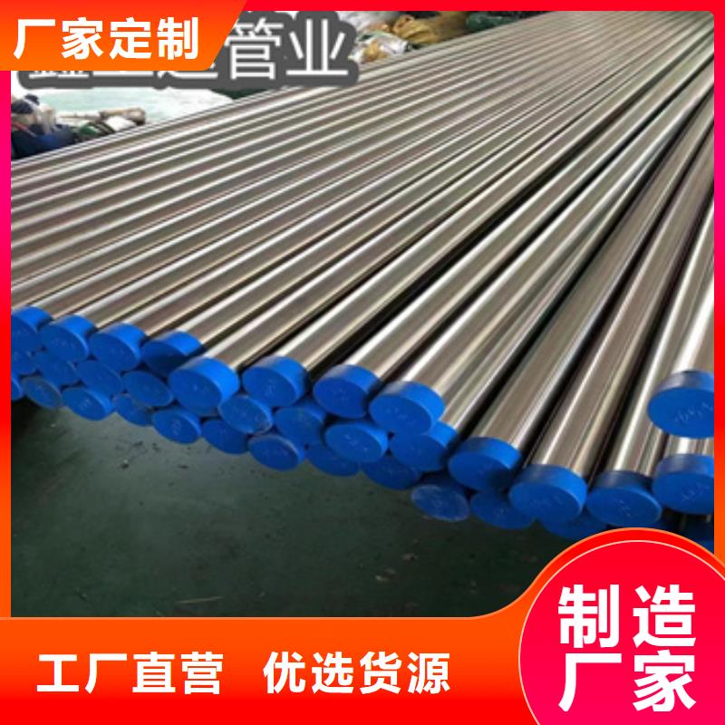 卫生级不锈钢管涂塑钢管好产品价格低