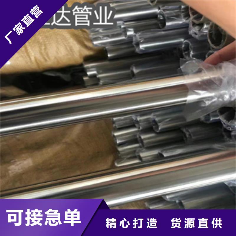 冷拔无缝管-视频-云南省迪庆市|香格里拉|德钦|德宏|红河|怒江|丽江|文山|大理|西双版纳冷拔无缝管-鑫宝达