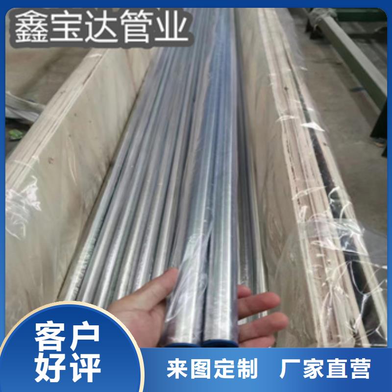 冷拔无缝管视频-冷拔无缝管_江苏省宿迁市市场覆盖泗洪|泗阳|常州|南京|扬州|连云港|盐城|徐州等