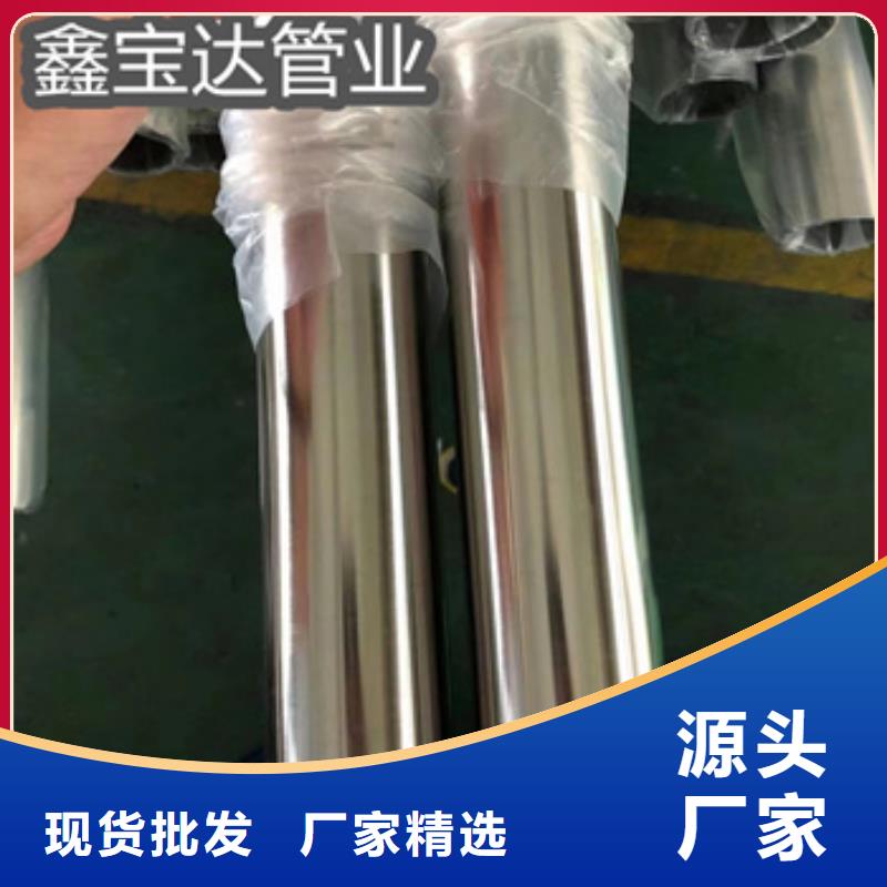 食品级不锈钢管20*1.5为您介绍