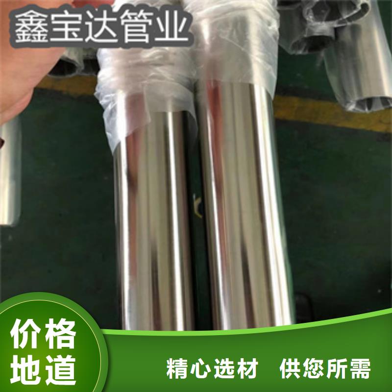 冷拔无缝管视频-冷拔无缝管_江苏省宿迁市市场覆盖泗洪|泗阳|常州|南京|扬州|连云港|盐城|徐州等