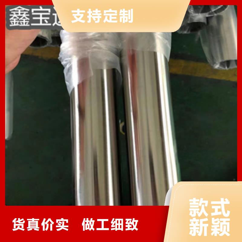卫生级不锈钢管给水排水用管优良材质