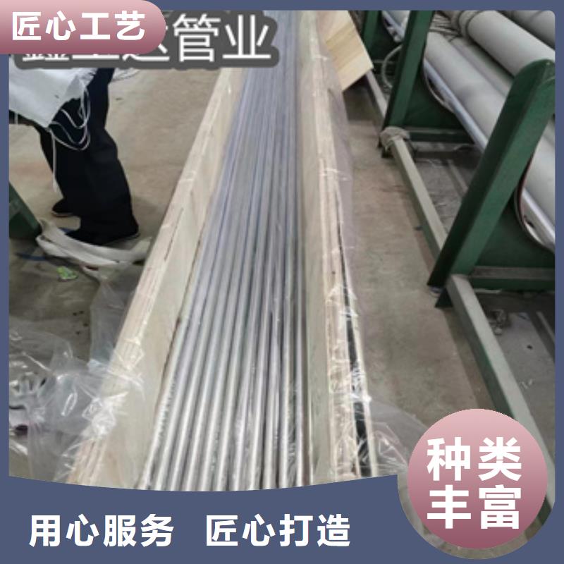 冷拔无缝管视频-冷拔无缝管_江苏省宿迁市市场覆盖泗洪|泗阳|常州|南京|扬州|连云港|盐城|徐州等