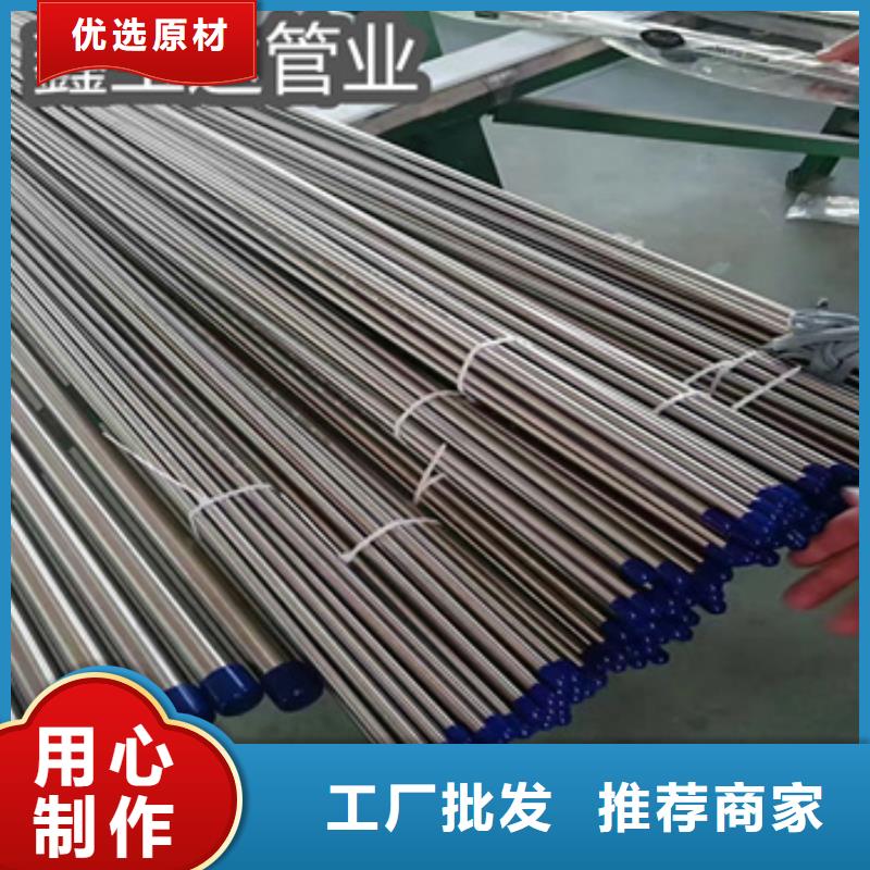 冷拔无缝管-视频-海北|海西|海东|海南冷拔无缝管优选原材-鑫宝达管业(果洛市分公司)