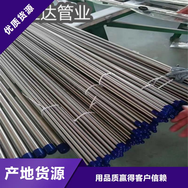 卫生级不锈钢管-吹氧管厂家直销售后完善