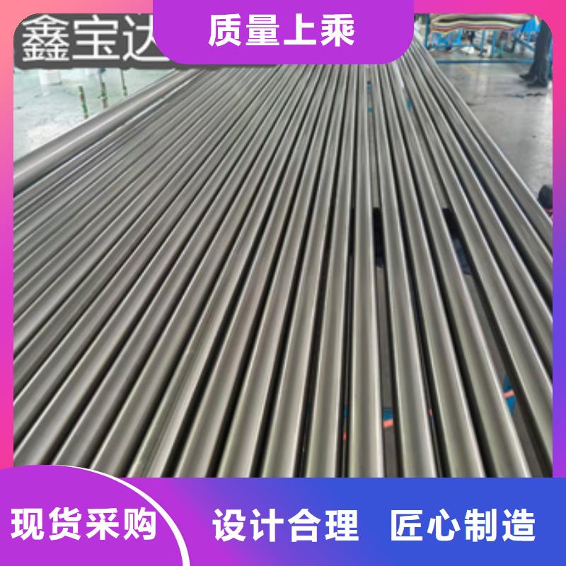 冷拔无缝管-视频-云南省迪庆市|香格里拉|德钦|德宏|红河|怒江|丽江|文山|大理|西双版纳冷拔无缝管-鑫宝达