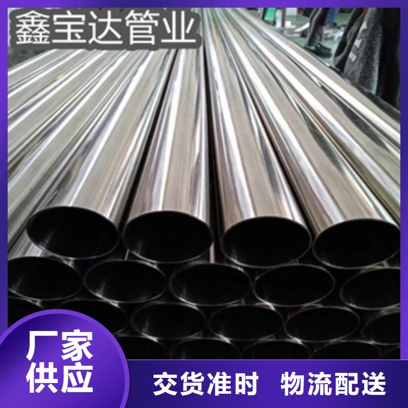 卫生级不锈钢管给水排水用管优良材质