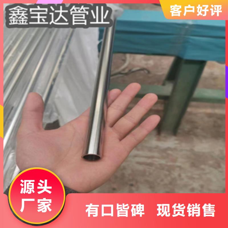 冷拔无缝管-视频-云南省迪庆市|香格里拉|德钦|德宏|红河|怒江|丽江|文山|大理|西双版纳冷拔无缝管-鑫宝达