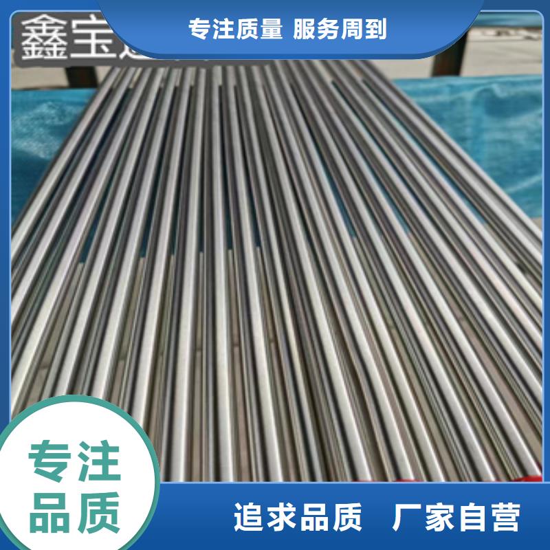 冷拔无缝管视频-冷拔无缝管_江苏省宿迁市市场覆盖泗洪|泗阳|常州|南京|扬州|连云港|盐城|徐州等