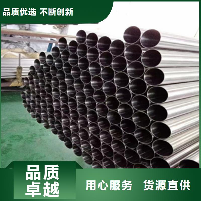 冷拔无缝管视频-冷拔无缝管_江苏省宿迁市市场覆盖泗洪|泗阳|常州|南京|扬州|连云港|盐城|徐州等