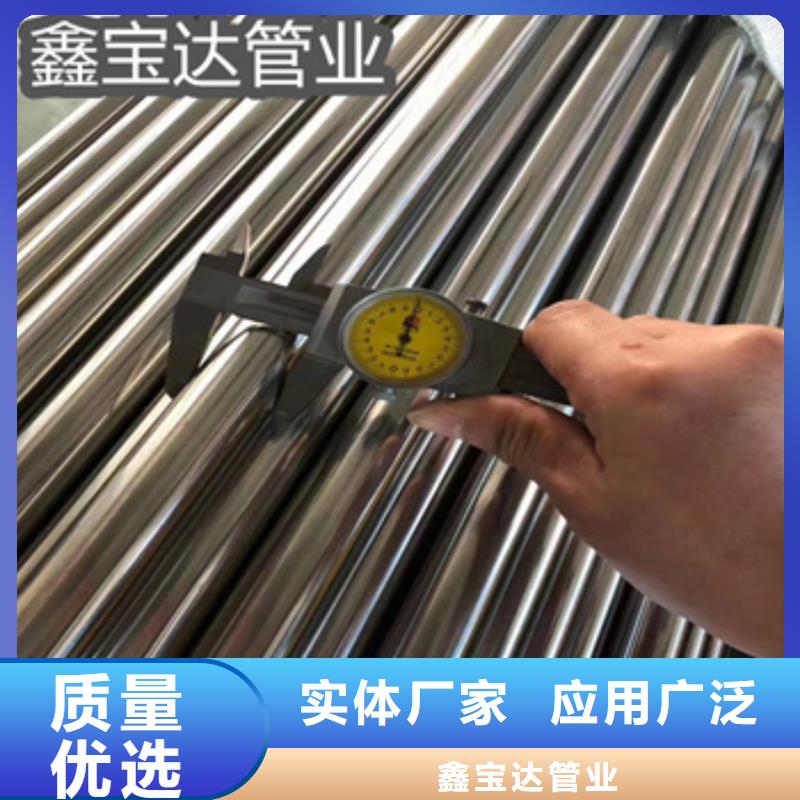 卫生级不锈钢管【冷拔小口径钢管】实力才是硬道理