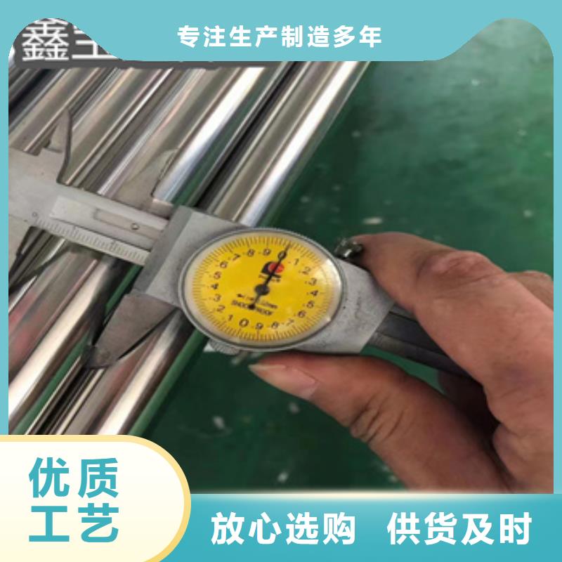 冷拔无缝管-视频-云南省迪庆市|香格里拉|德钦|德宏|红河|怒江|丽江|文山|大理|西双版纳冷拔无缝管-鑫宝达