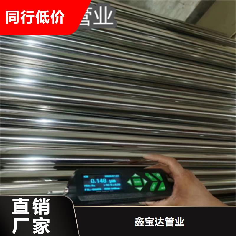 卫生级不锈钢管-吹氧管厂家直销售后完善