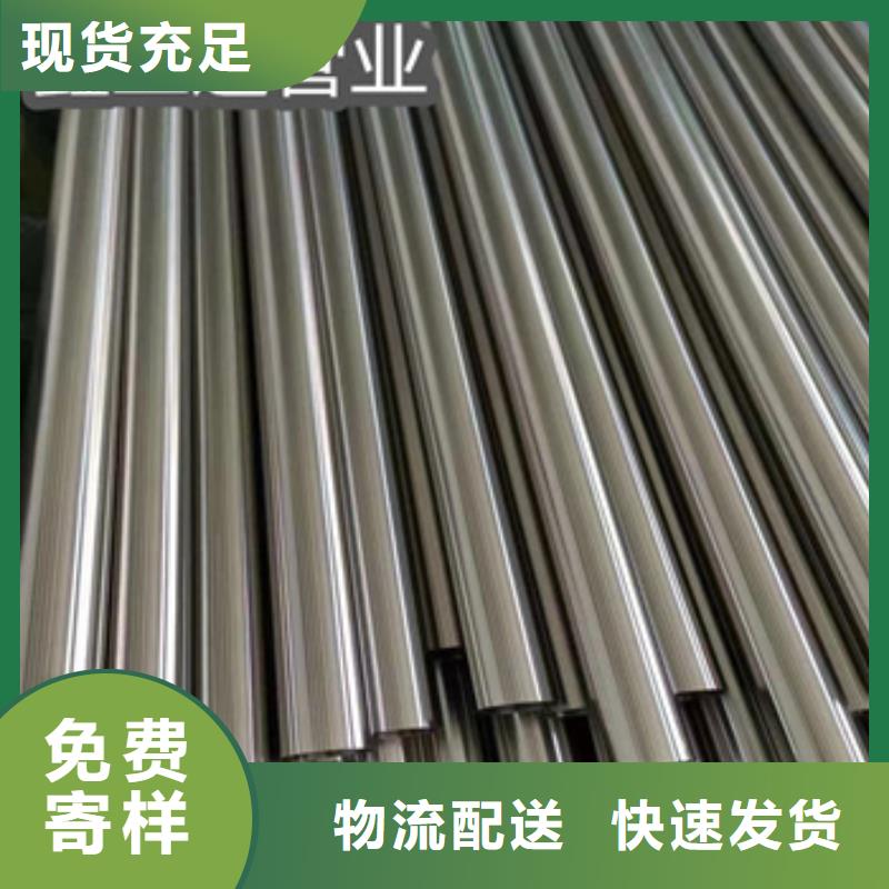 卫生级不锈钢管-吹氧管厂家直销售后完善