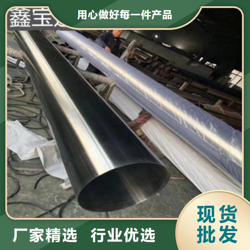 卫生级不锈钢管【冷拔小口径钢管】实力才是硬道理