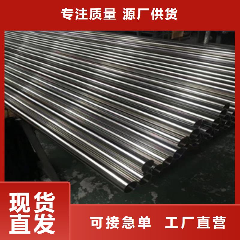 卫生级不锈钢管【冷拔小口径钢管】实力才是硬道理