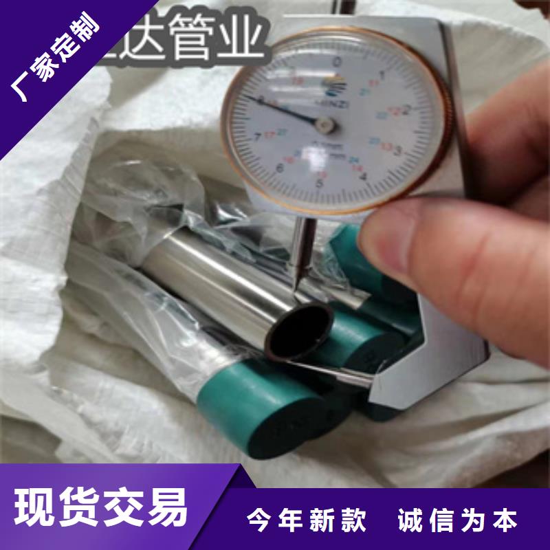 卫生级不锈钢管【冷拔小口径钢管】实力才是硬道理