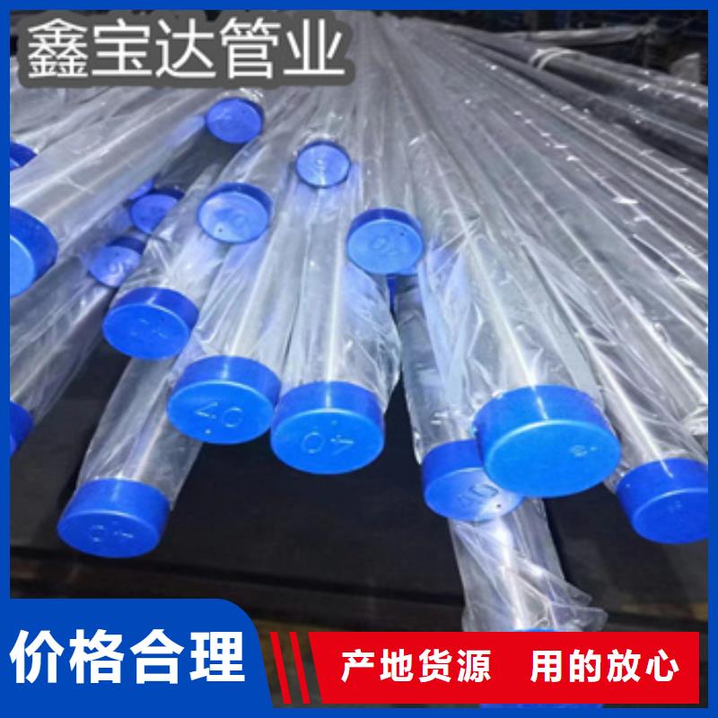 卫生级不锈钢管冷拔小口径钢管发货迅速