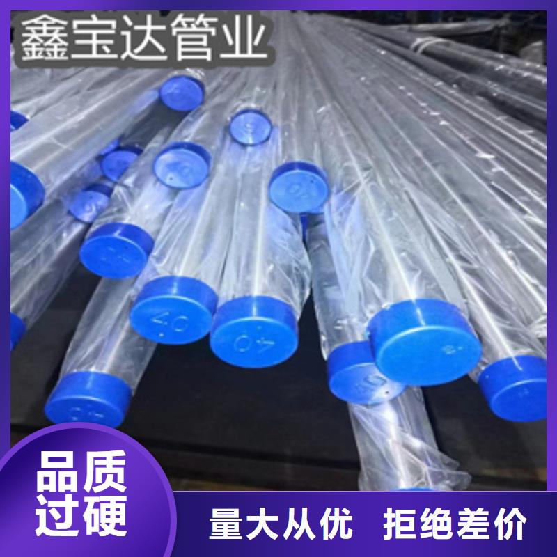 卫生级不锈钢管涂塑钢管好产品价格低