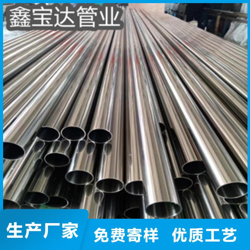 卫生级不锈钢管冷拔小口径钢管发货迅速