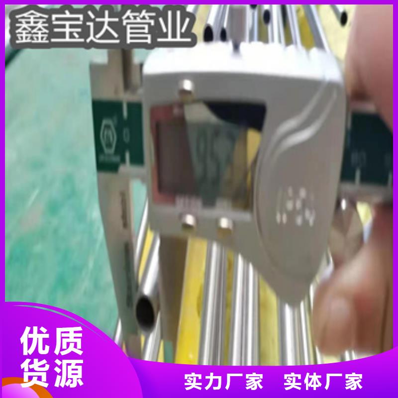卫生级不锈钢管冷拔小口径钢管发货迅速