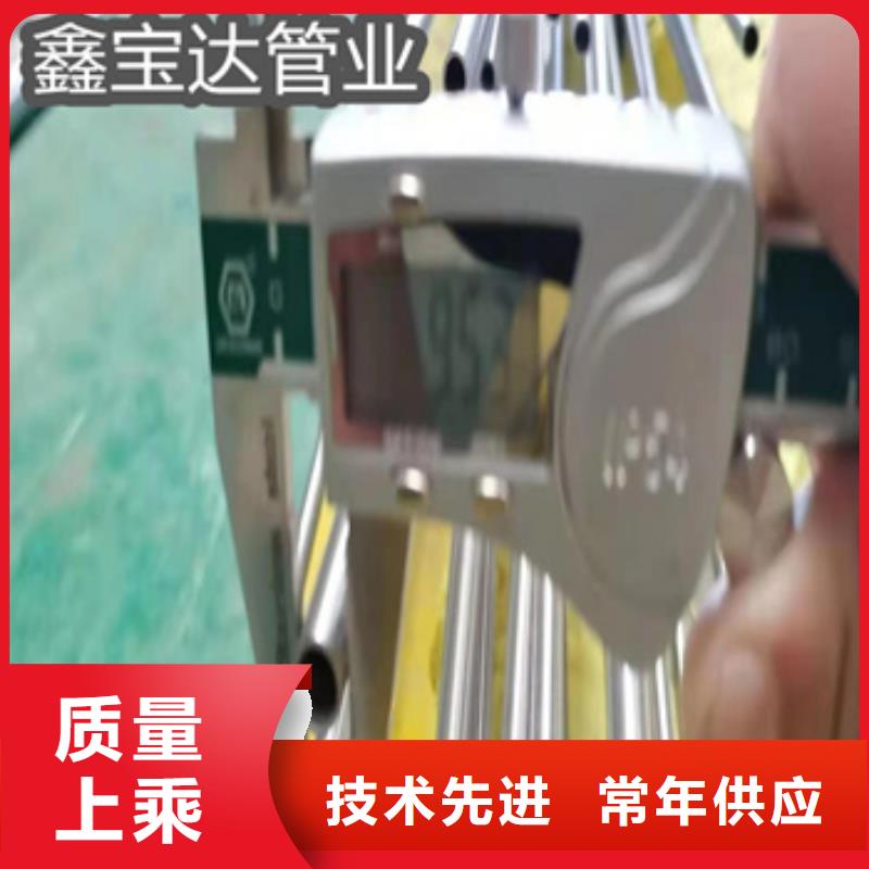 卫生级不锈钢管【冷拔小口径钢管】实力才是硬道理