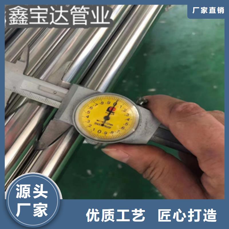 卫生级不锈钢管【冷拔小口径钢管】实力才是硬道理