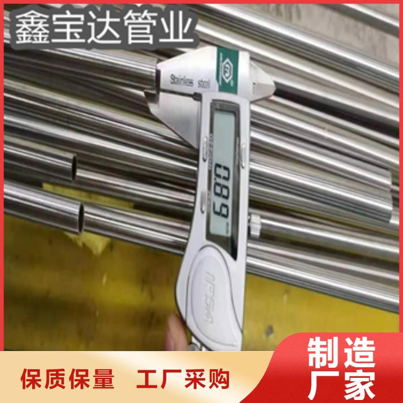 卫生级不锈钢管冷拔小口径钢管发货迅速