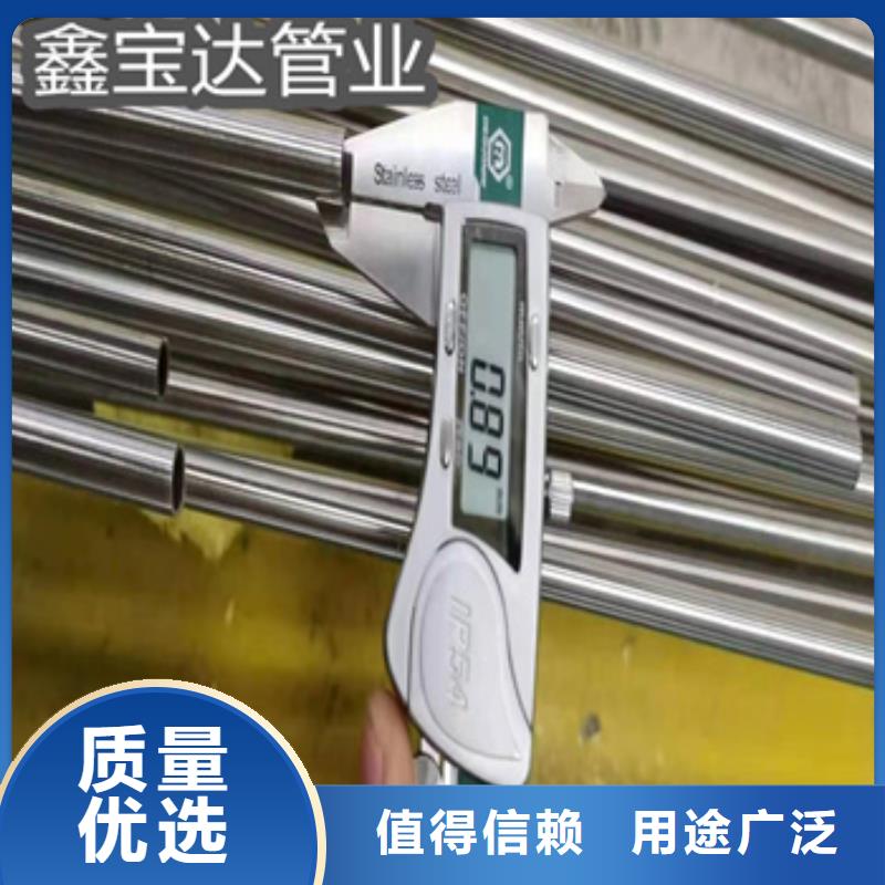 卫生级不锈钢管冷拔小口径钢管发货迅速