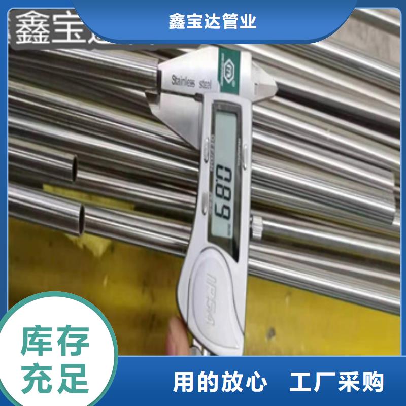 卫生级不锈钢管涂塑钢管好产品价格低