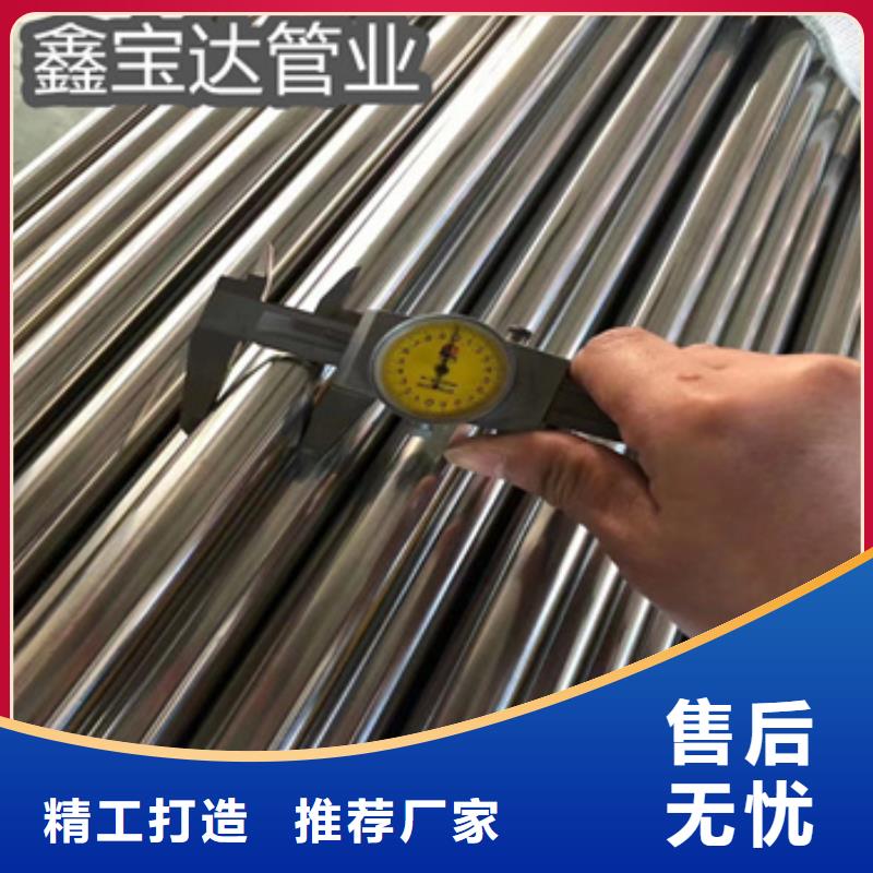 卫生级不锈钢管涂塑钢管好产品价格低
