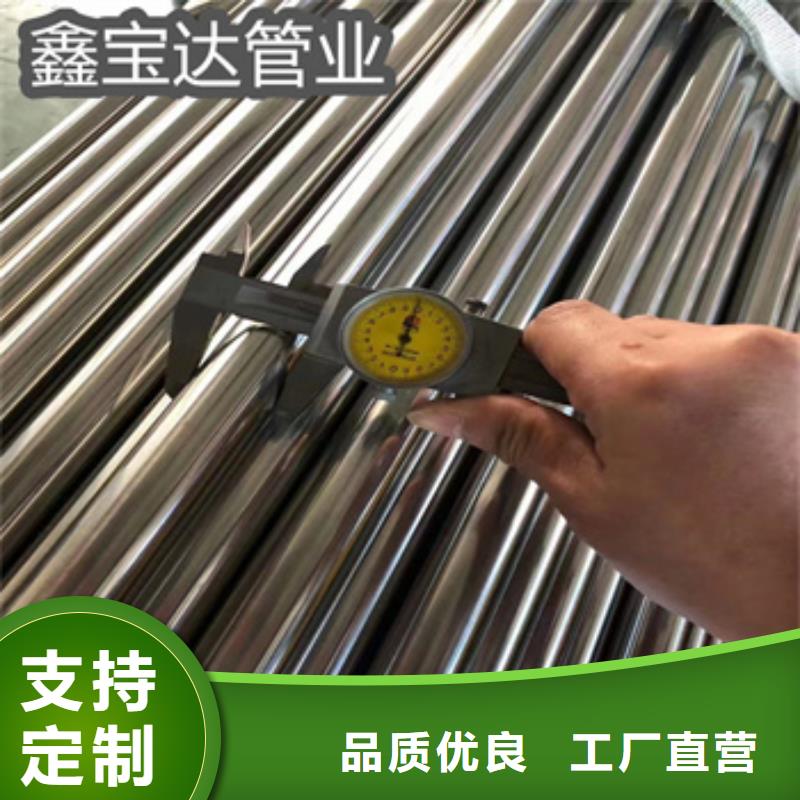 卫生级不锈钢管冷拔小口径钢管发货迅速