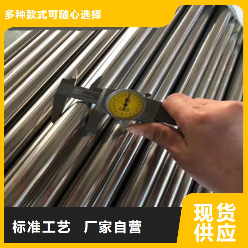 冷拔无缝管-视频-云南省迪庆市|香格里拉|德钦|德宏|红河|怒江|丽江|文山|大理|西双版纳冷拔无缝管-鑫宝达
