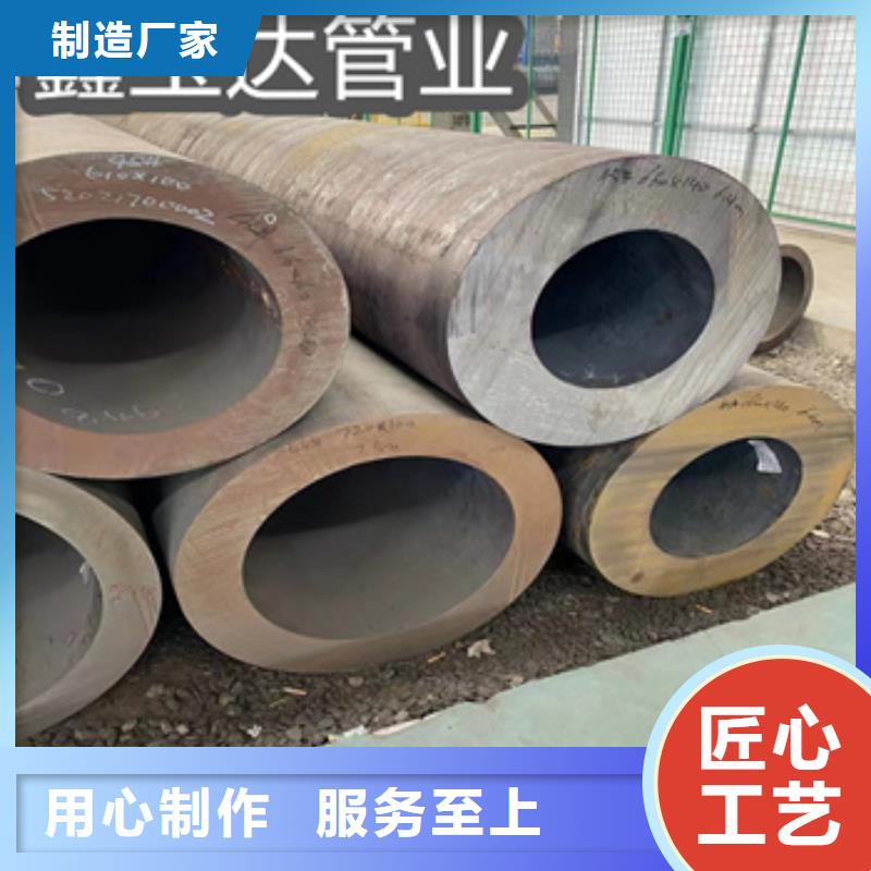 热轧无缝钢管给水排水用管厂家直营