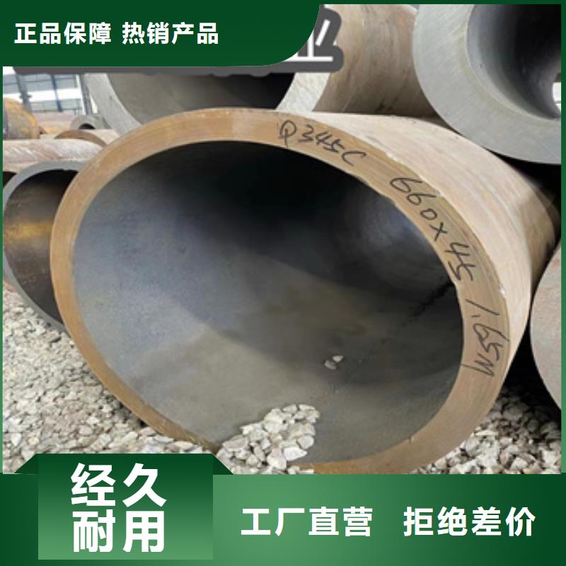 冷拔无缝管视频-三门|路桥|杭州|宁波|温州|嘉兴|金华|丽水|绍兴鑫宝达冷拔无缝管_ 鑫宝达管业(台州市分公司)