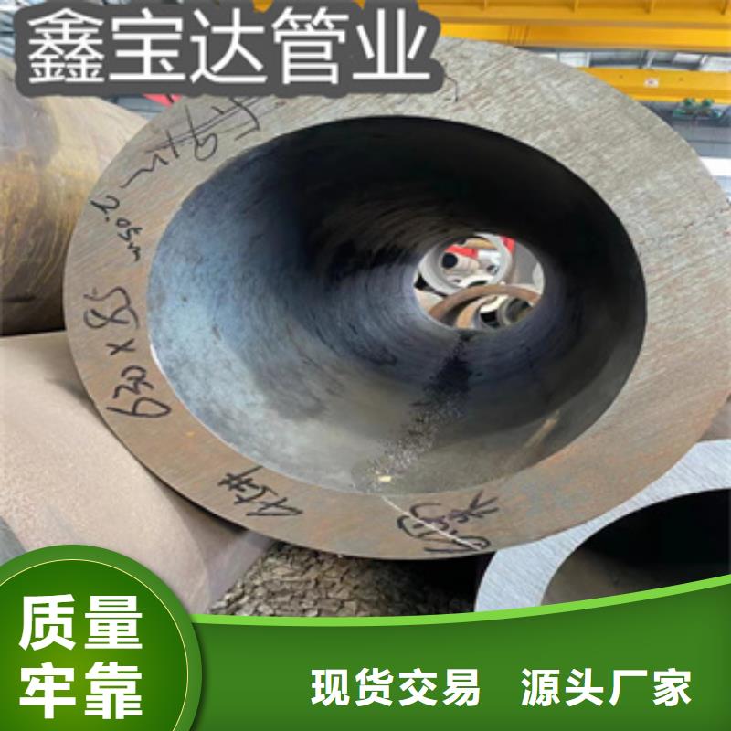 冷拔无缝管-视频-福建省南平市|光泽|政和|福州|泉州|莆田|漳州|宁德冷拔无缝管-鑫宝达