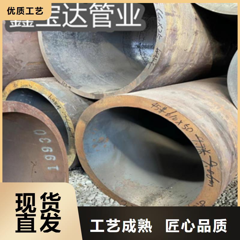 冷拔无缝管-视频-福建省南平市|光泽|政和|福州|泉州|莆田|漳州|宁德冷拔无缝管-鑫宝达