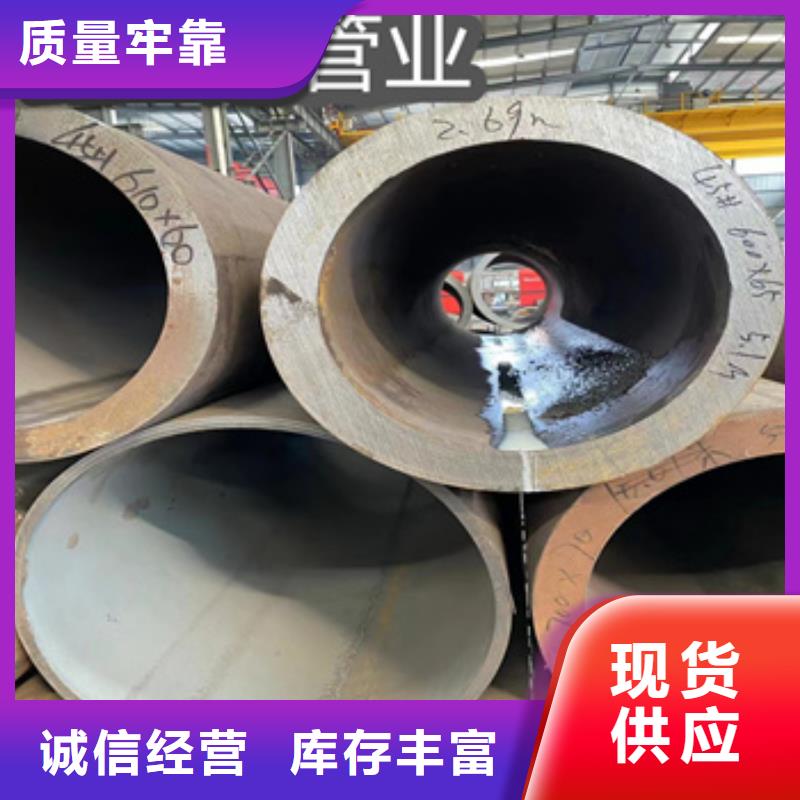 冷拔无缝管视频-冷拔无缝管_内蒙古呼伦贝尔市市场覆盖鄂尔多斯|赤峰|通辽|锡林郭勒等