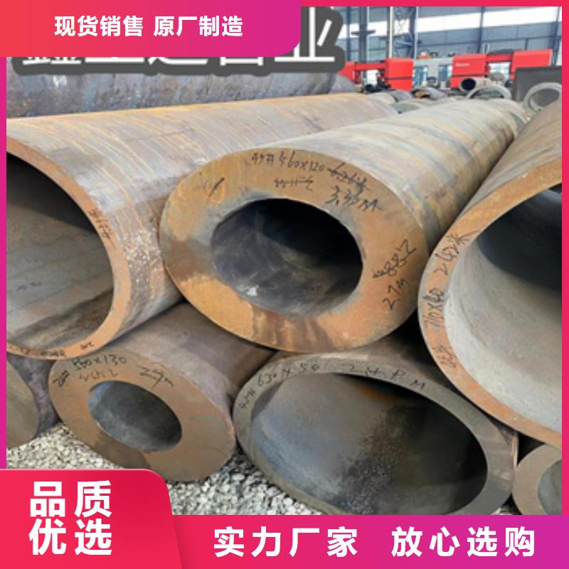 冷拔无缝管视频-三门|路桥|杭州|宁波|温州|嘉兴|金华|丽水|绍兴鑫宝达冷拔无缝管_ 鑫宝达管业(台州市分公司)