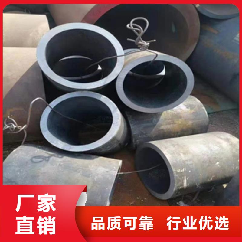 冷拔无缝管视频-三门|路桥|杭州|宁波|温州|嘉兴|金华|丽水|绍兴鑫宝达冷拔无缝管_ 鑫宝达管业(台州市分公司)