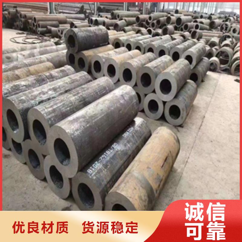 20#厚壁钢管57*12量大从优
