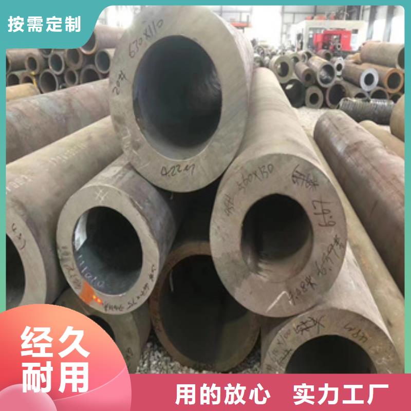 冷拔无缝管-视频-福建省南平市|光泽|政和|福州|泉州|莆田|漳州|宁德冷拔无缝管-鑫宝达